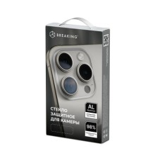 Защитные линзы Breaking для камеры iPhone 17 Pro/17 Pro Max