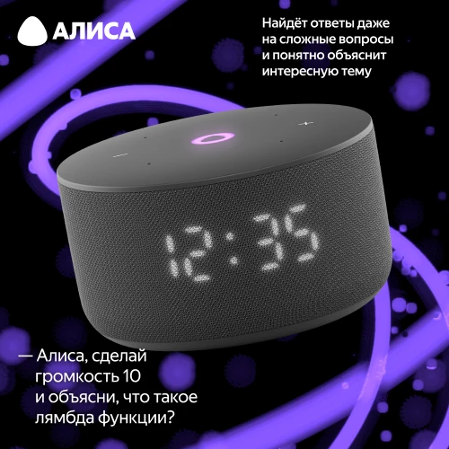 Умная колонка Яндекс Станция Мини 3 черный