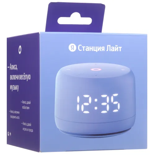 Умная колонка Яндекс Станция Лайт 2 фиолетовый